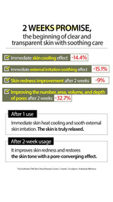 [Mary&May] Sensitive Soothing Gel Cream 70g