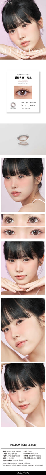 [cocoview] Mellow Posy Pink 1month 0.00D 2ea/1Pack